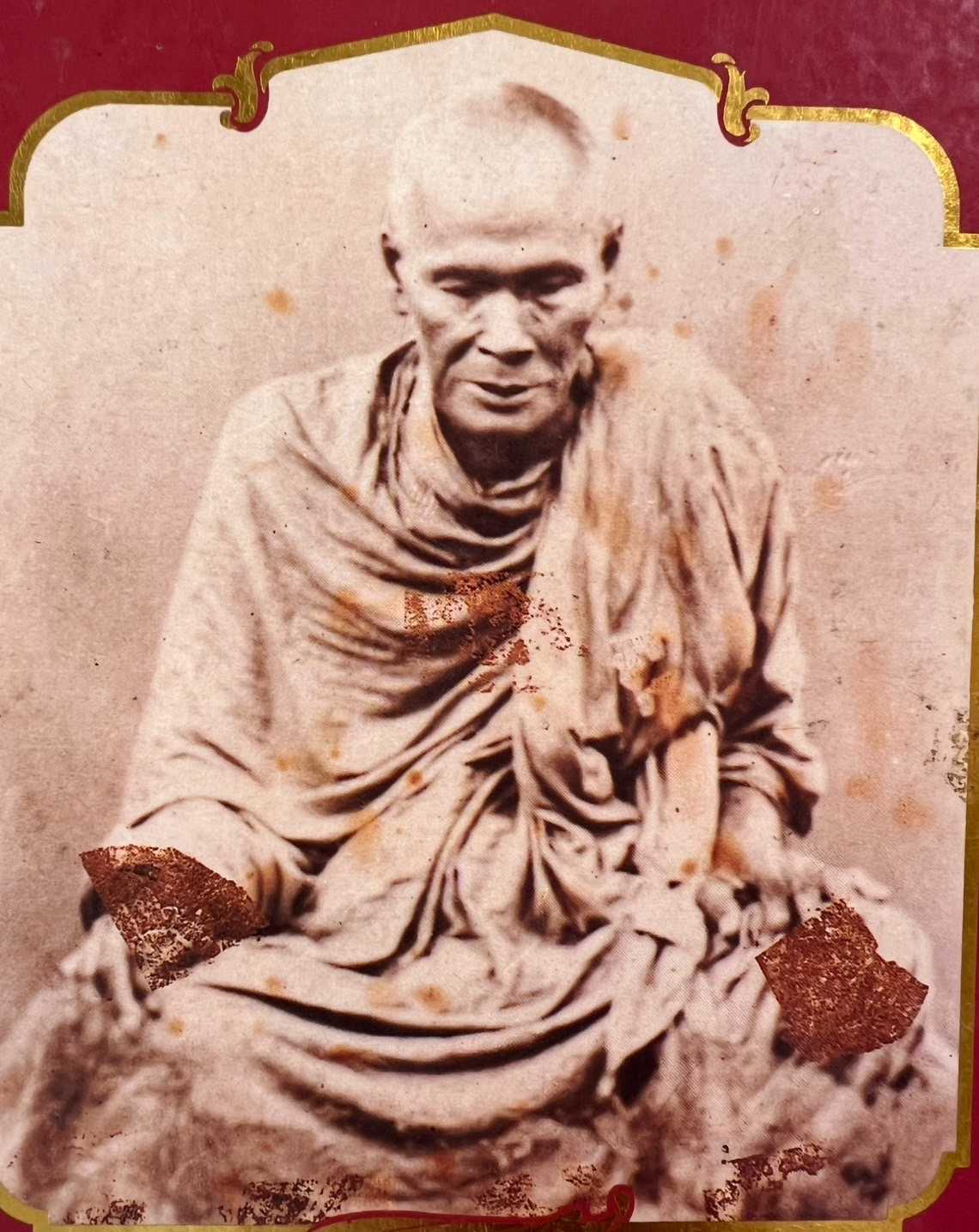 An Image