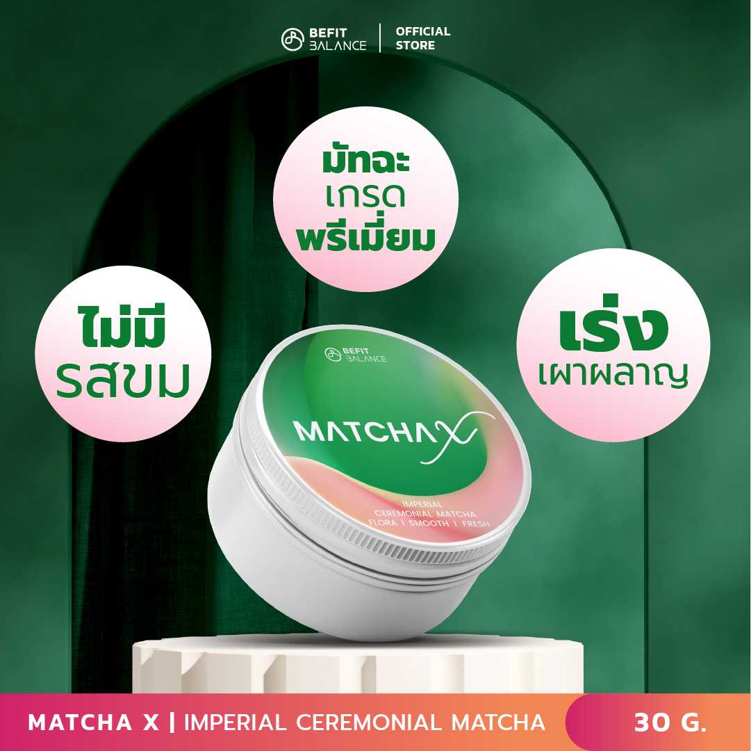 MATCHA X 30 G.