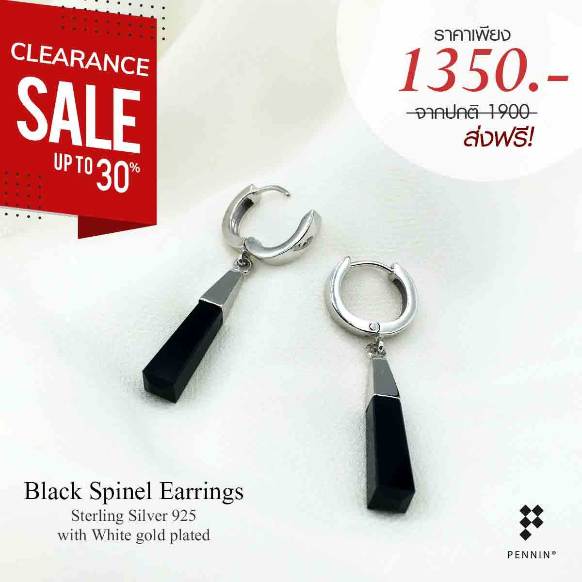 [SALE30%] E1161301ต่างหูนิลแบบแท่ง เงินแท้ 92.5% คลิปล็อกแข็งแรง ไม่หลุดง่าย