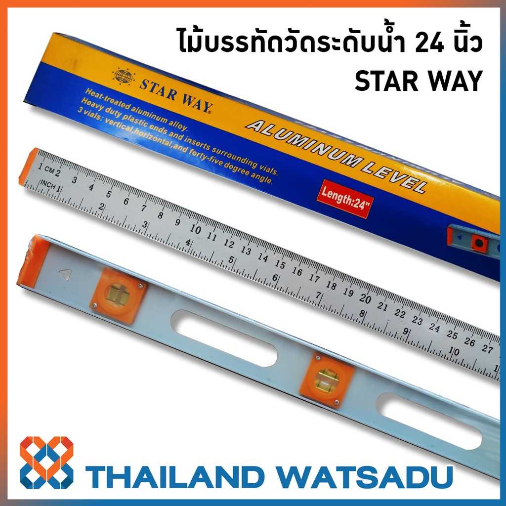 ไม้บรรทัดวัดระดับน้ำ 24 นิ้ว