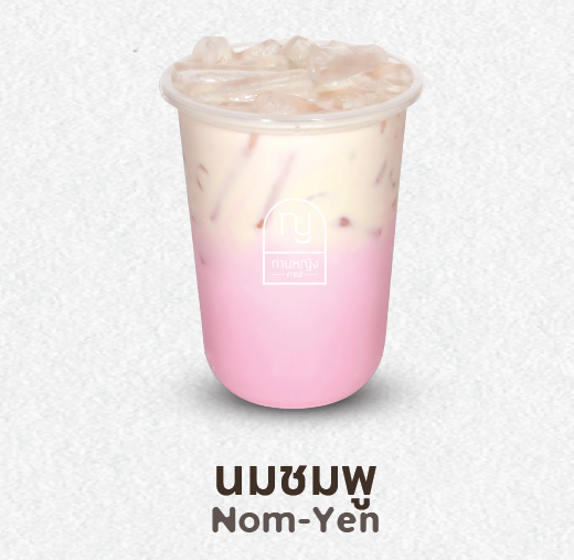 นมชมพู (Nom-yen)
