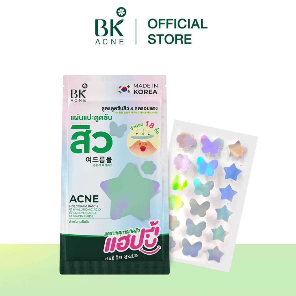 BK ACNE HOLOGRAM PATCH MADE IN KOREA  เเผ่นดูดซับสิว & ลดรอยแดง สูตรไหม่ บรรุจุ 18 ชิ้น