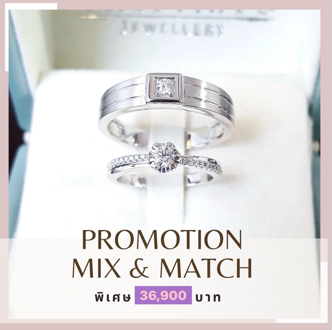 Pro Mix & Match