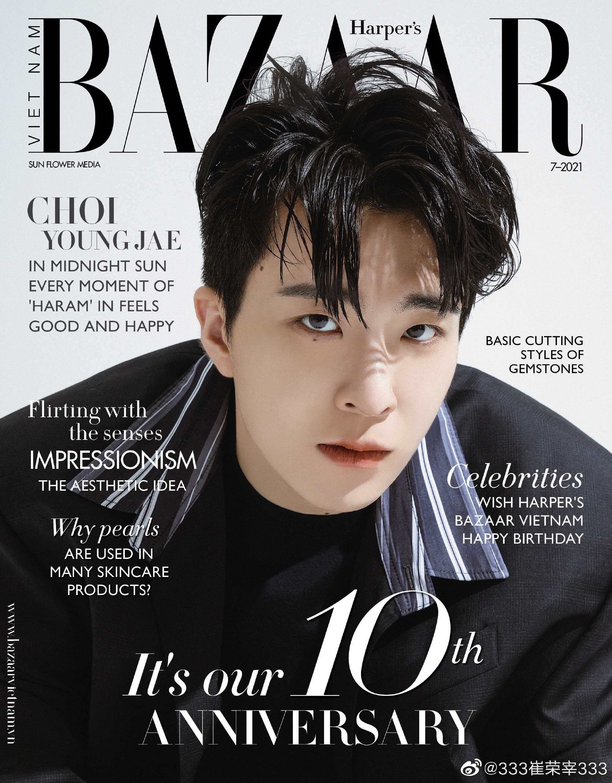 BAZAAR Vietnam ปกยองแจ 7/2021