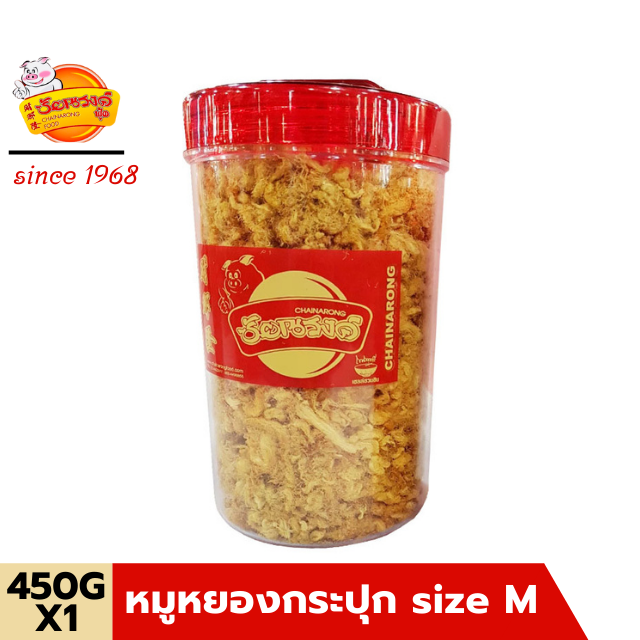 Shredded pork หมูหยองกระปุกแดง Size M ขนาด 450 G chainarongfood ชัยณรงค์ฟู้ด