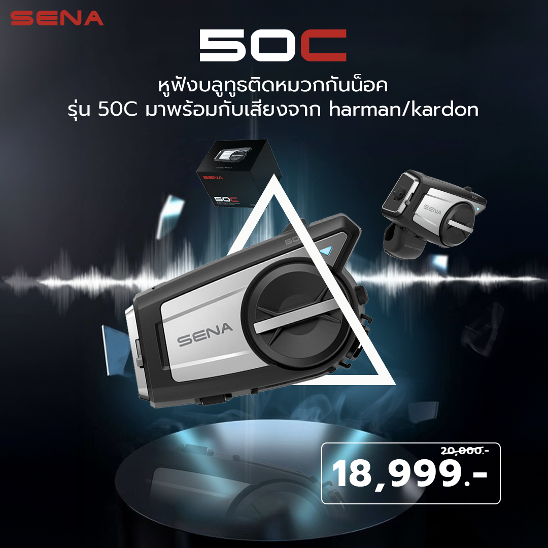 SENA 50C MESH INTERCOM with 4K Camera SOUND BY harman/kardon