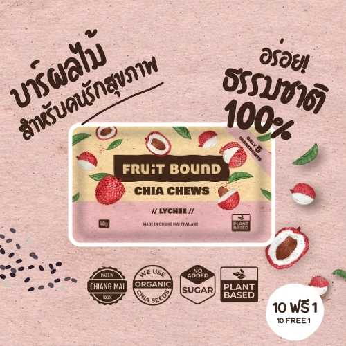Fruit Bound Chia Chews Lychee