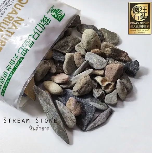 Natural stream stone 1 kg หินลำธาร