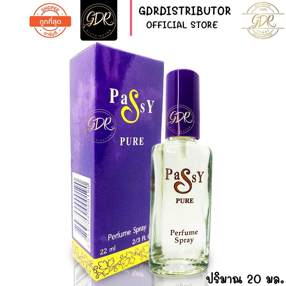 น้ำหอม บองซัวร์ แพซซี่เพียว เพอร์ฟูมสเปรย์ 22 มล.  BONSOIR PASSY PURE PERFUME SPRAY 22ml.