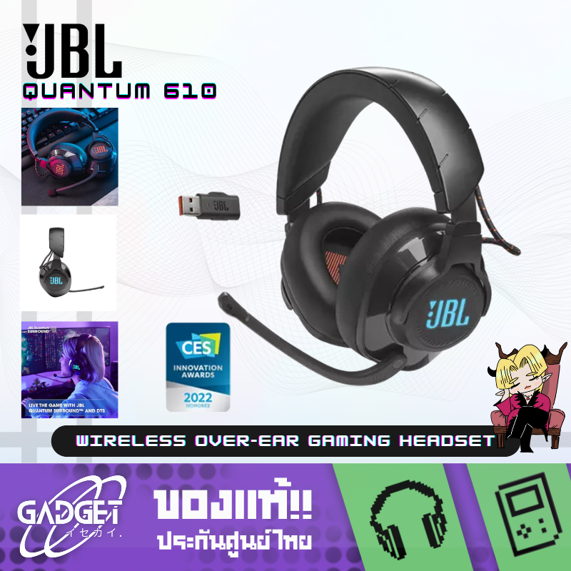 หูฟัง Gaming ไร้สาย JBL Quantum 610 All day gaming with lossless 2.4GHz wireless Variations Black