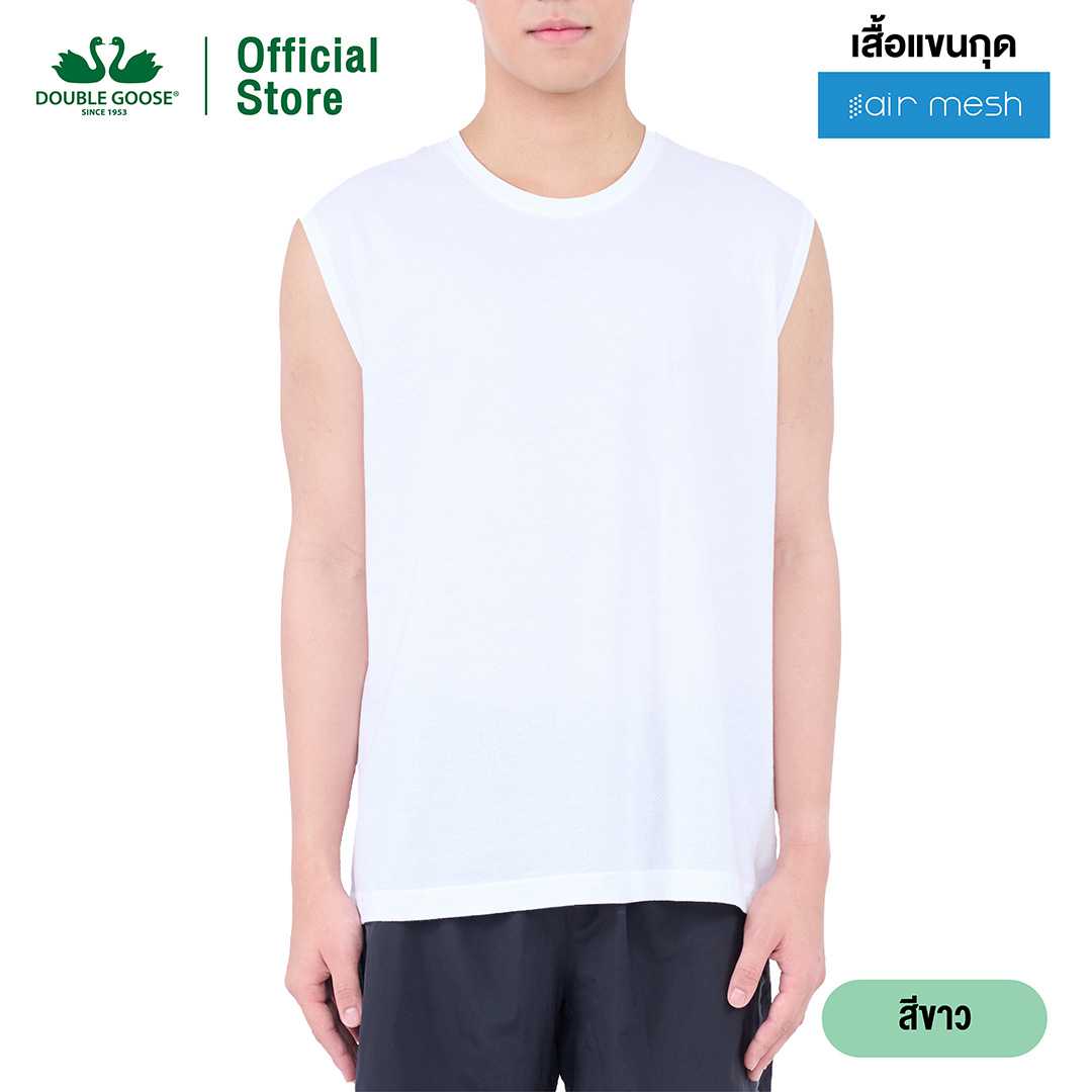 ห่านคู่ เสื้อแขนกุด รุ่น Air Mesh ระบายอากาศ 2 เท่า