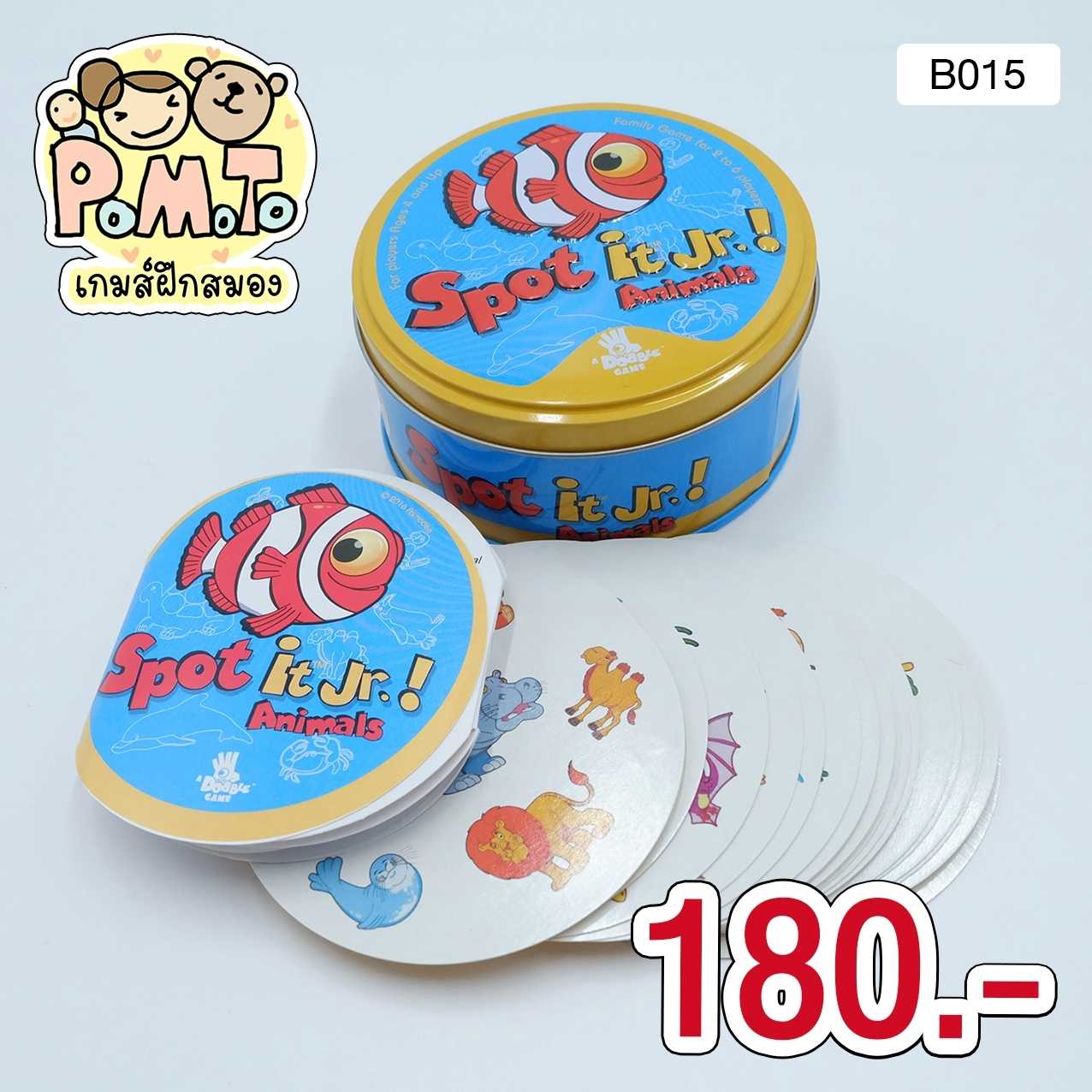 Spot it! Animals (กล่องเหลืองฟ้า) รหัส B-015 (3-6ขวบ)(6ขวบขึ้นไป)