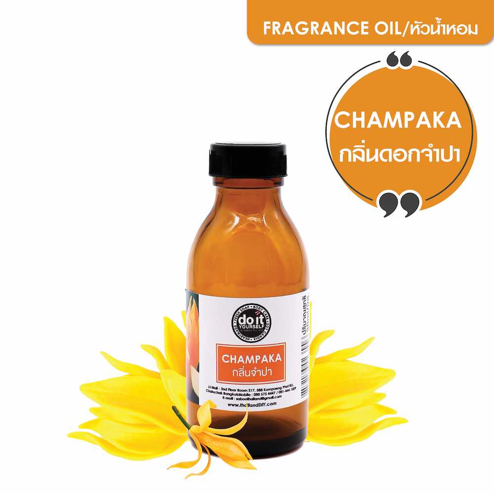 FRAGRANCE OIL CHAMPAKA หัวน้ำหอมกลิ่นดอกจำปา