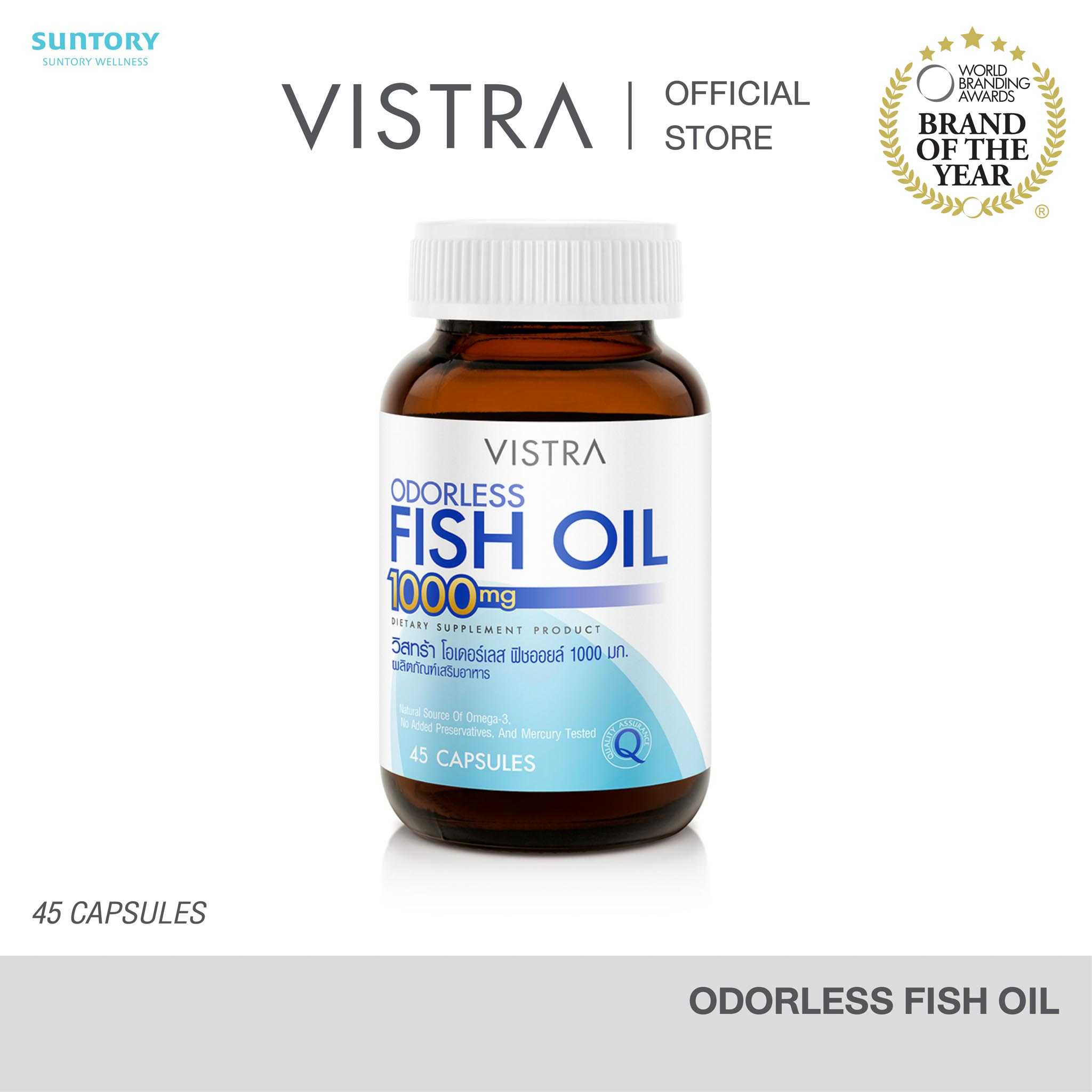 VISTRA ODORLESS FISH OIL 1000 MG (BOT-45 CAPS) วิสทร้า โอเดอร์เลส ฟิชออยด์ 1000 มก. (45 เม็ด)
