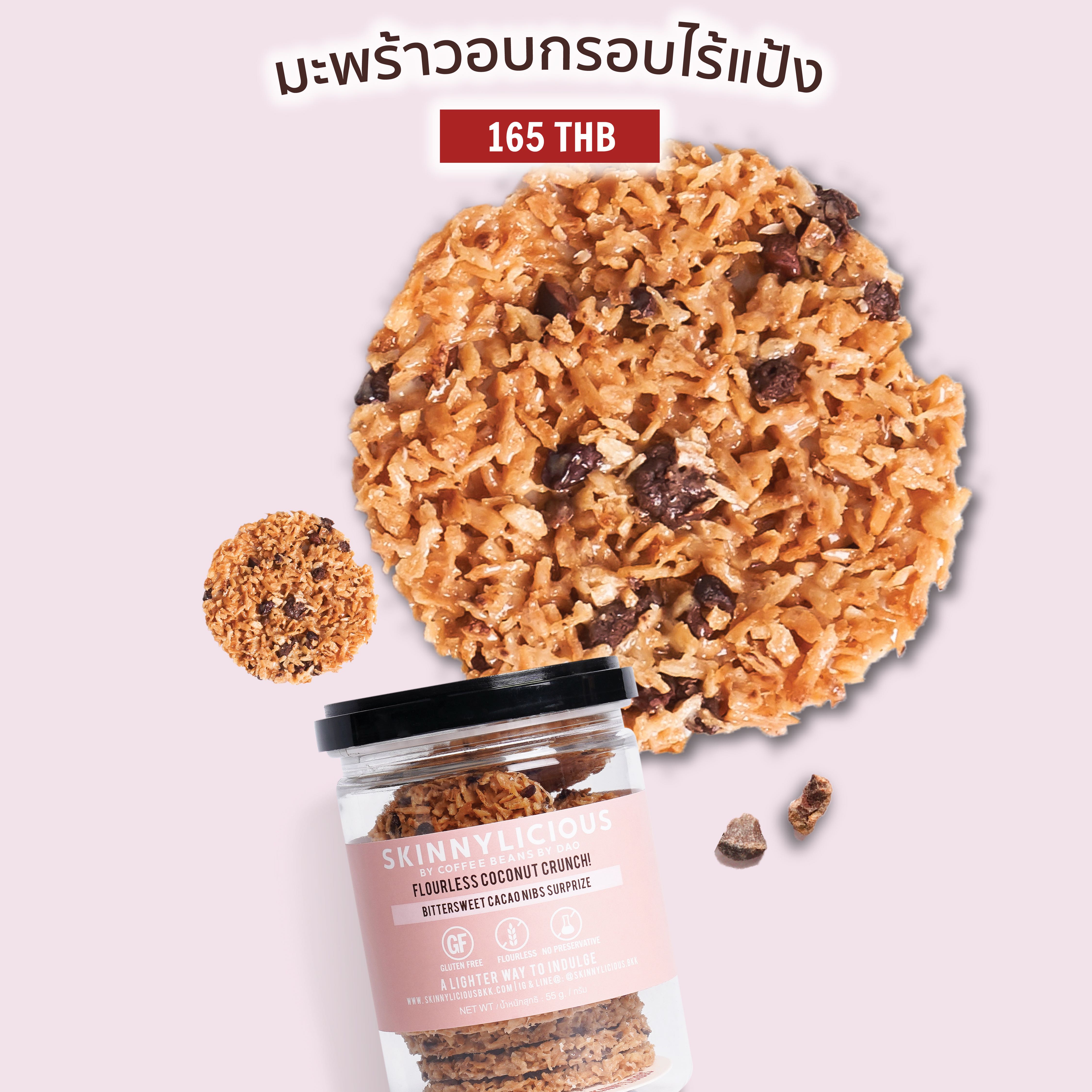 FLOURLESS COCONUT CRUNCH!