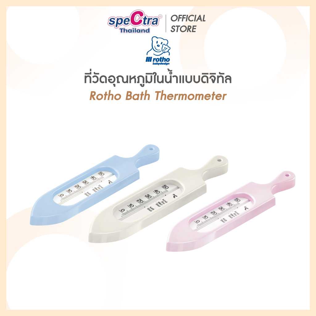 Promotion -  เครื่องวัดอุณหภูมิในน้ำ Bath Thermometer