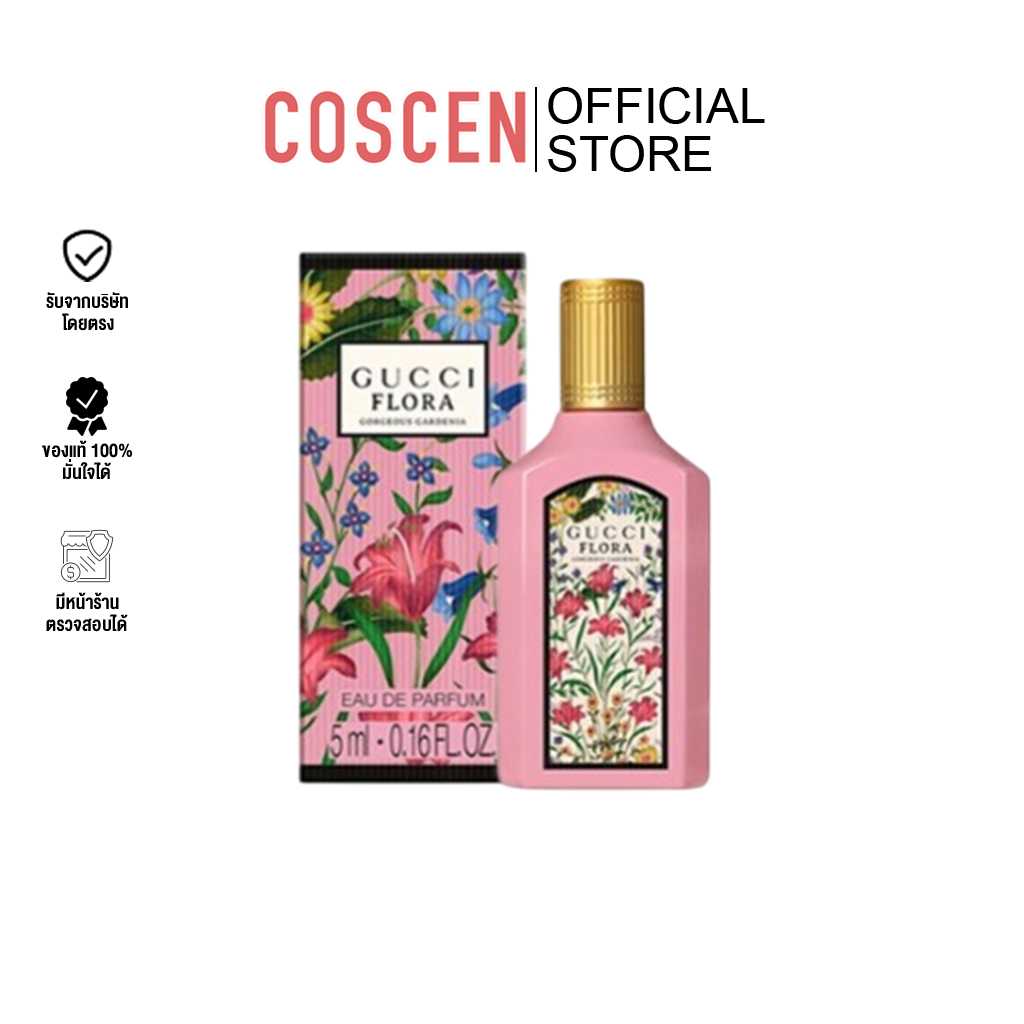 Gucci Ladies Flora Gorgeous Gardenia 5 ml