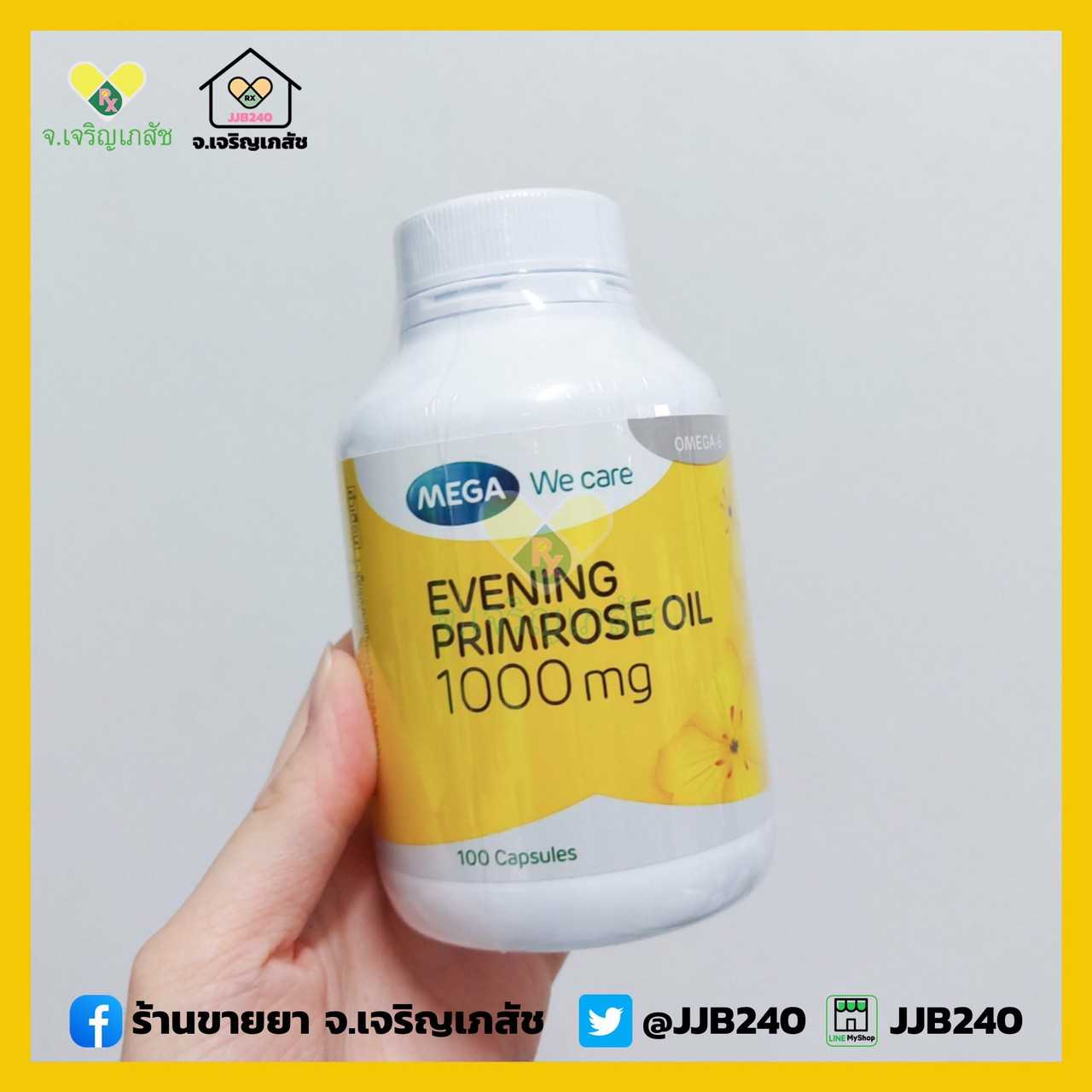 MEGA EVENING PRIMROSE OIL 1000MG (100CAPS)