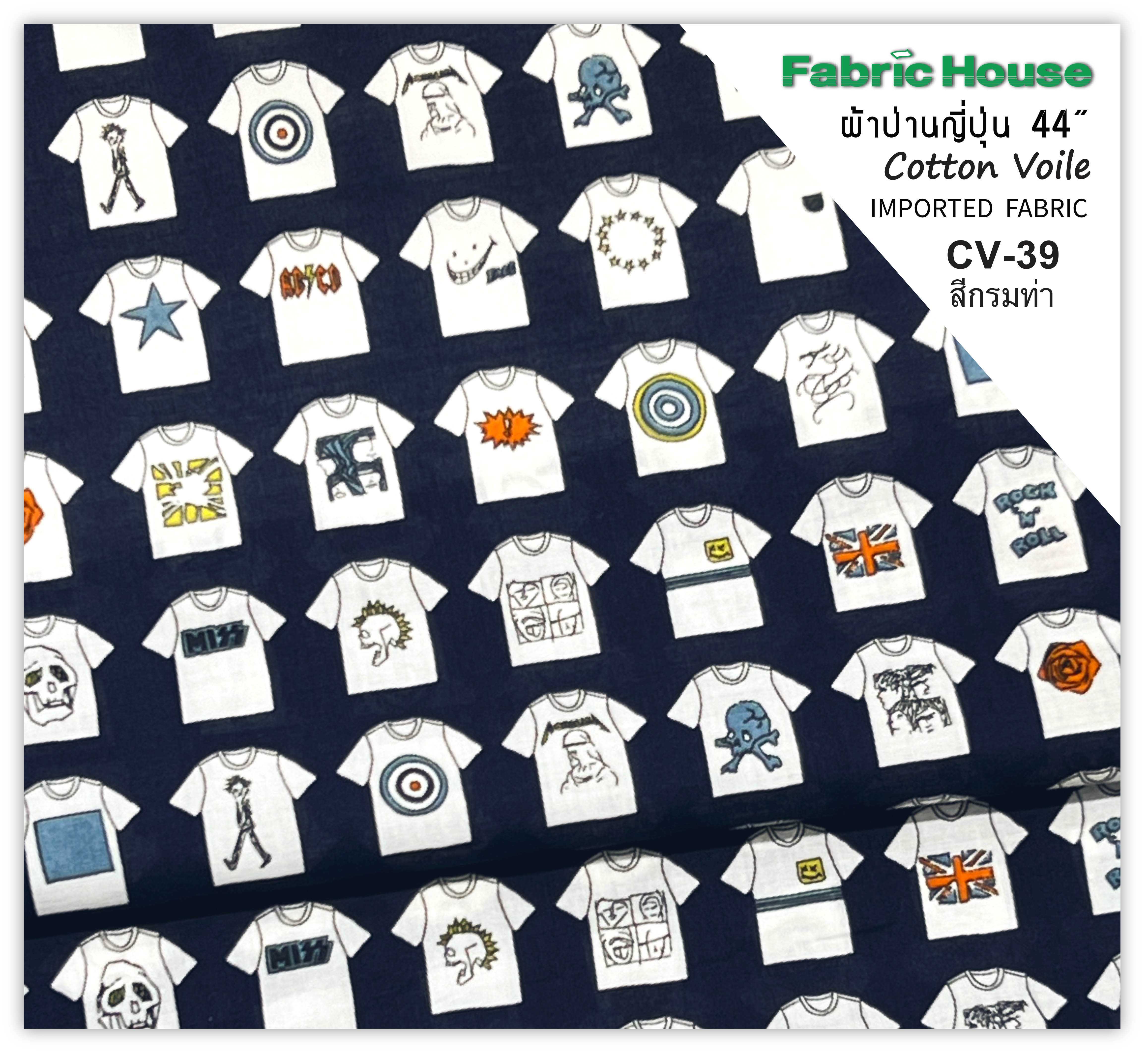 ผ้าป่านญี่ปุ่น Fabric House CV-39