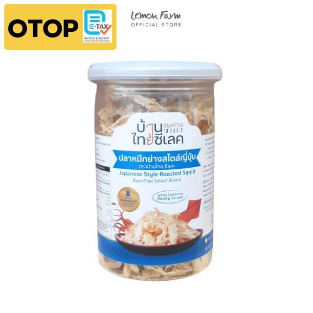 OTOP ปลาหมึกย่างสไตล์ญี่ปุ่น บ้านไทยซีเลค100g