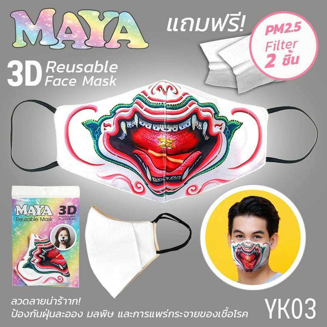 YK03