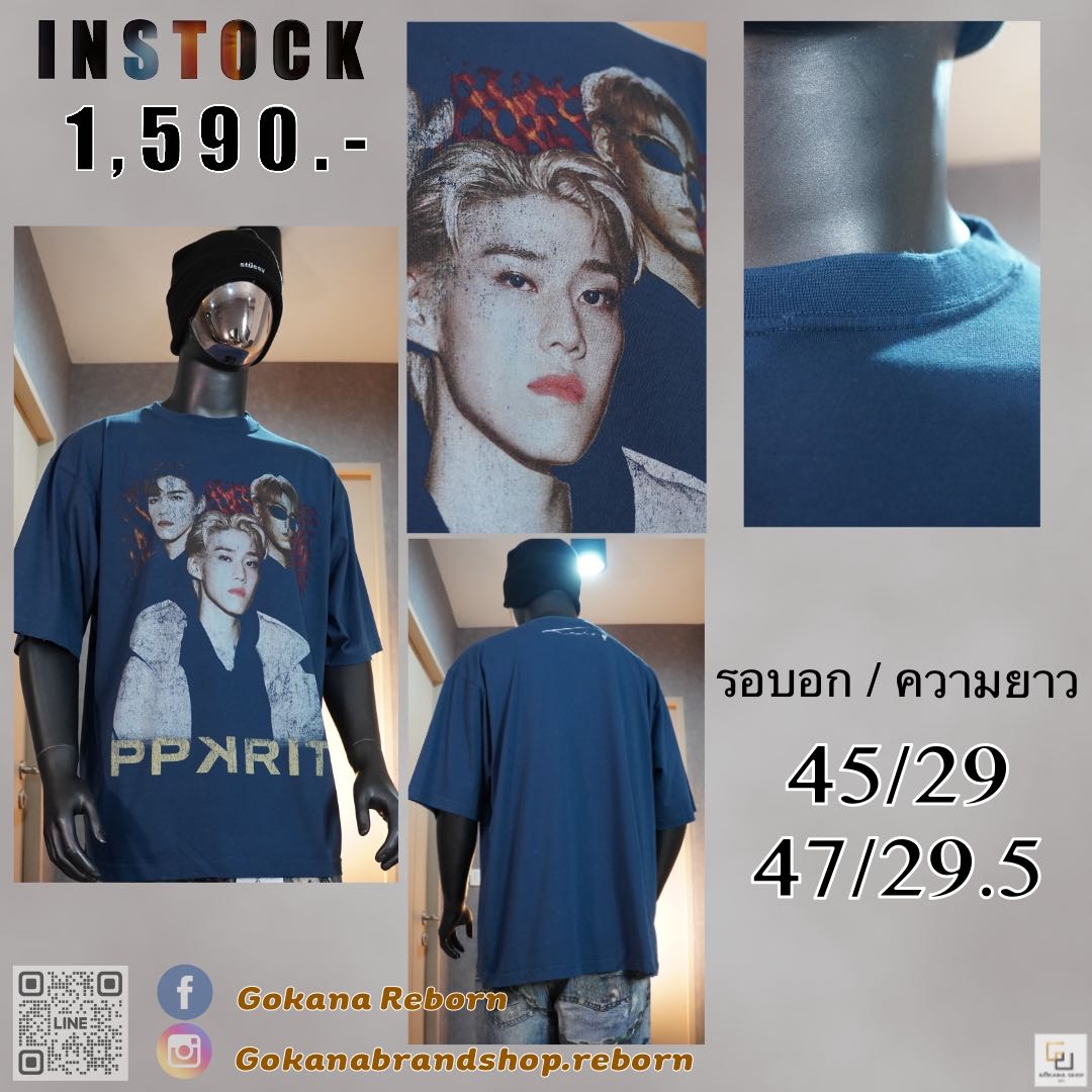 (พร้อมส่ง) Balen X PP K ฟ้า
