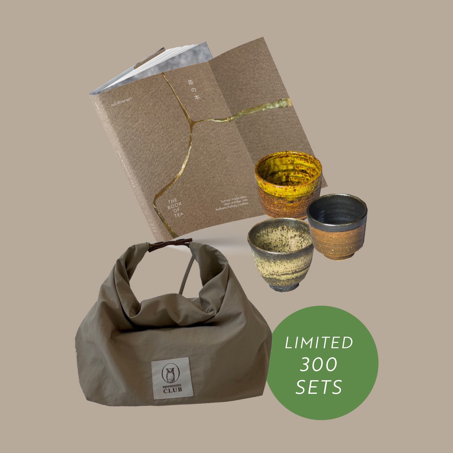 SPECIAL SUMMER SET | THE BOOK OF TEA