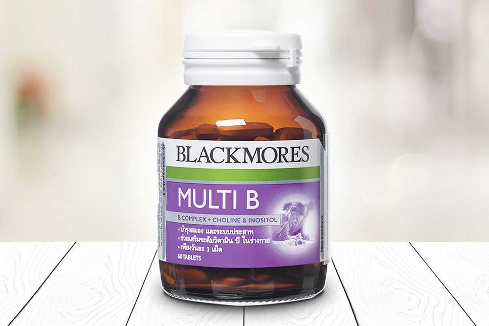 Blackmore Multi B (60'S)