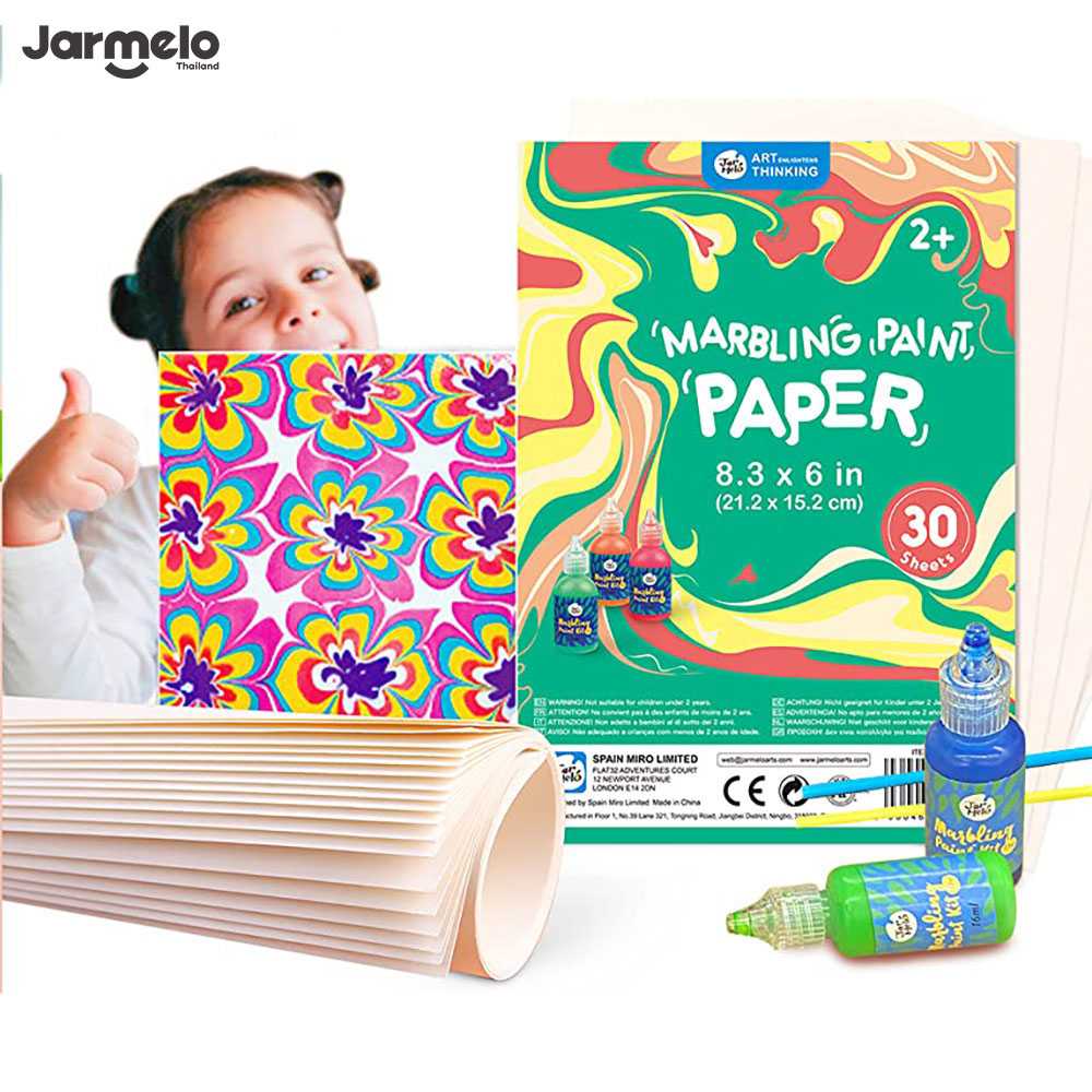กระดาษพิมพ์ลายบนผิวน้ำ Jarmelo / Joan Miro Marbling Float Paper