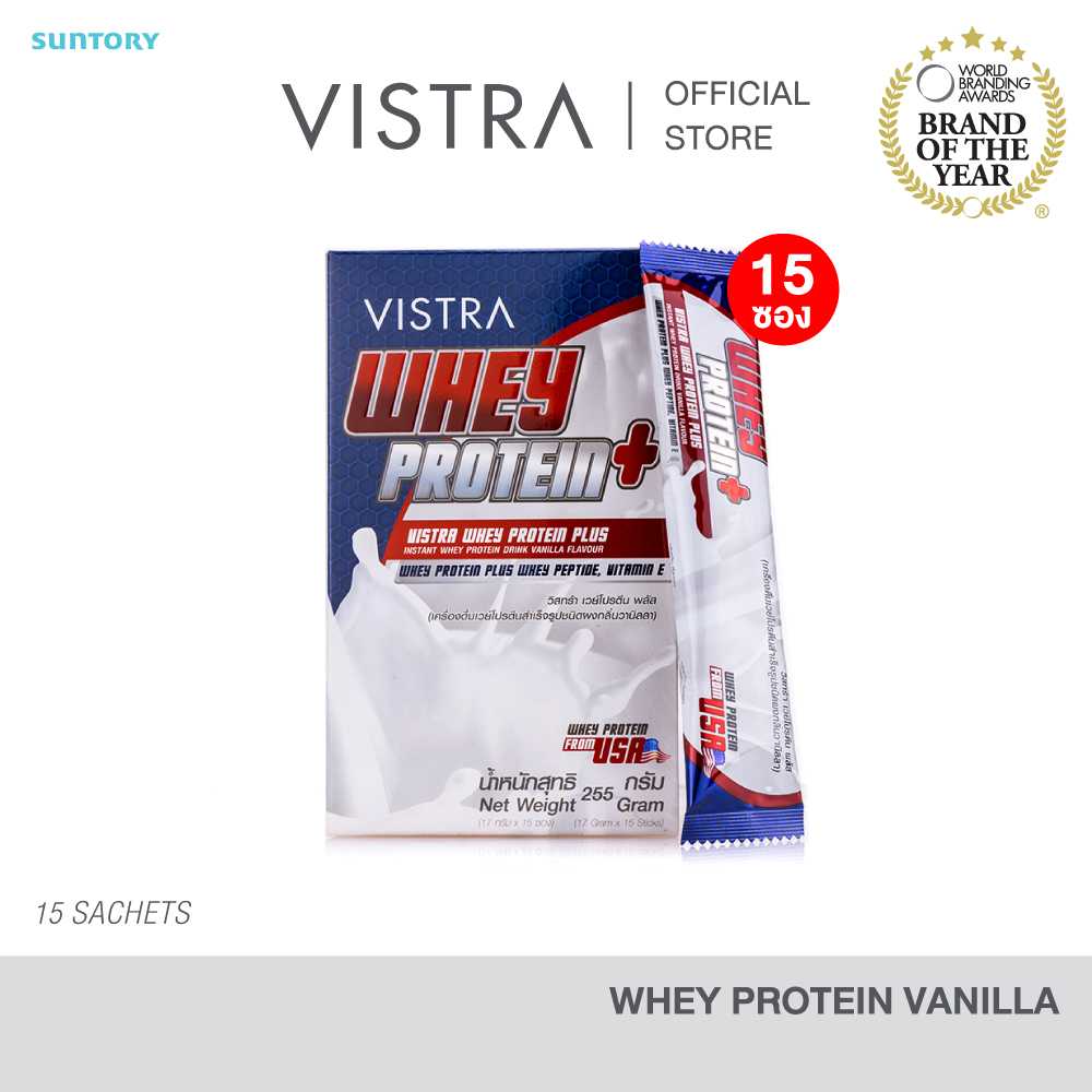 VISTRASPORT WHEY PROTEIN เวย์โปรตีน ซองพกพา 17 กรัม x 15 ซอง