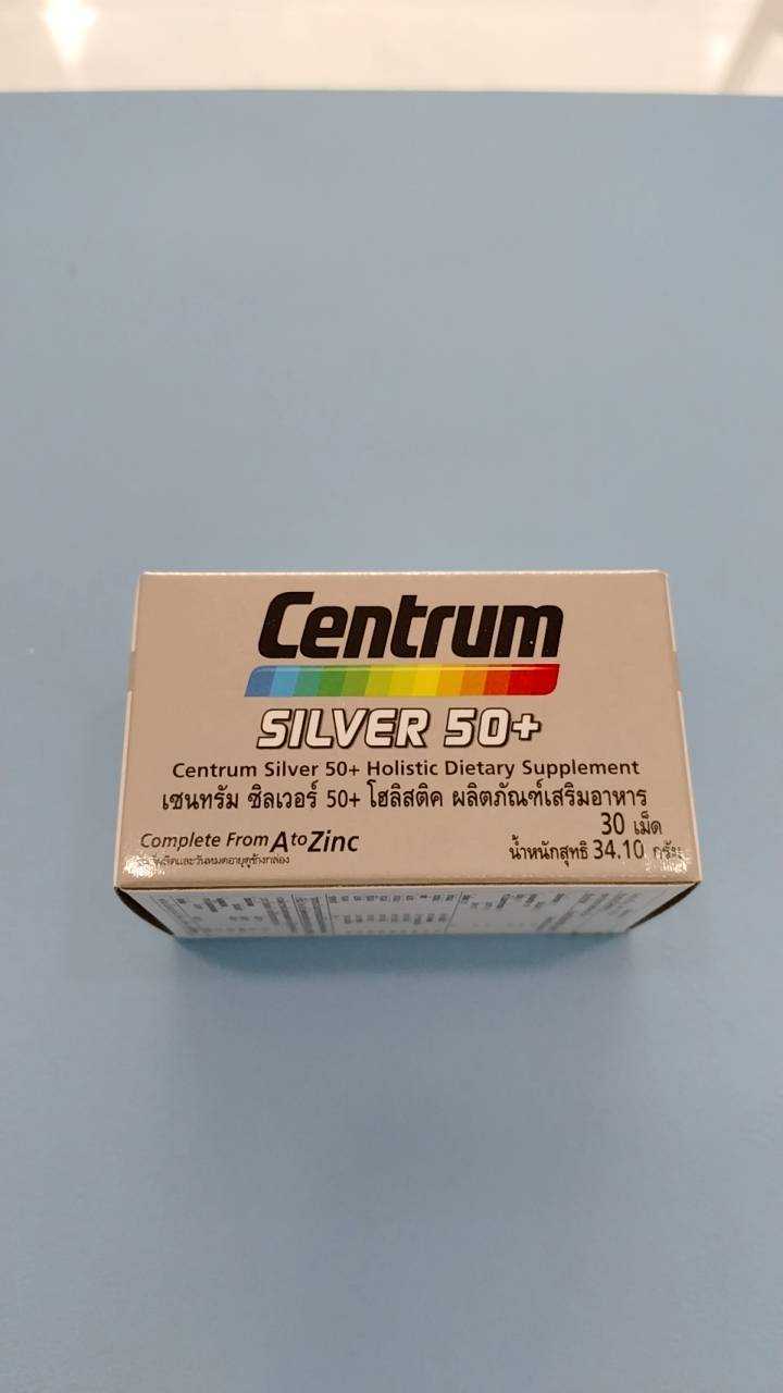 CENTRUM SILVER 50+ 30'S