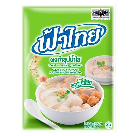 เครื่องปรุง - ฟ้าไทย ผงทำน้ำก๋วยเตี๋ยว น้ำซุปสุกี้ กระทะย่าง 165 กรัม (ซองละ)