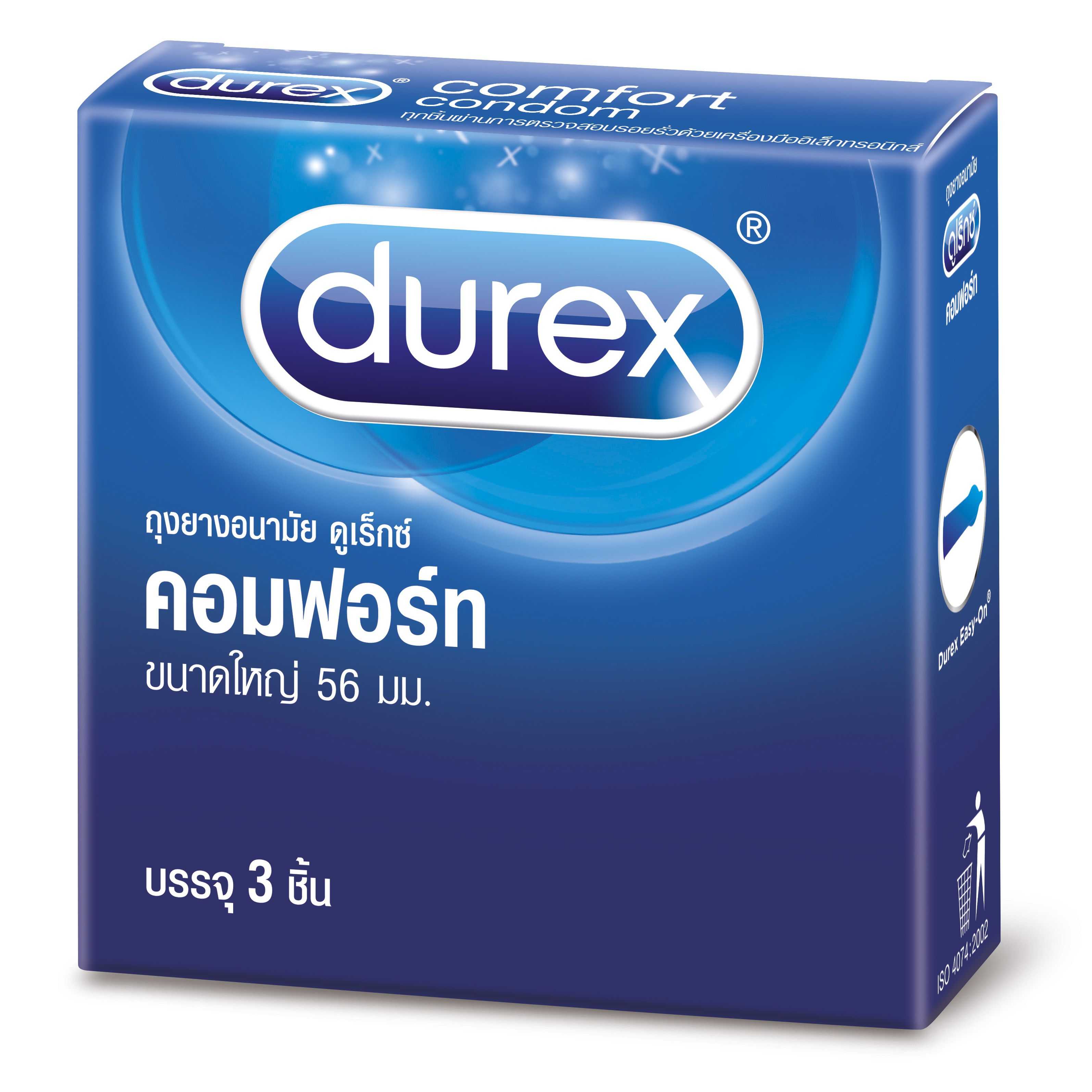 ถุงยาง Durex Comfort  56 มม.