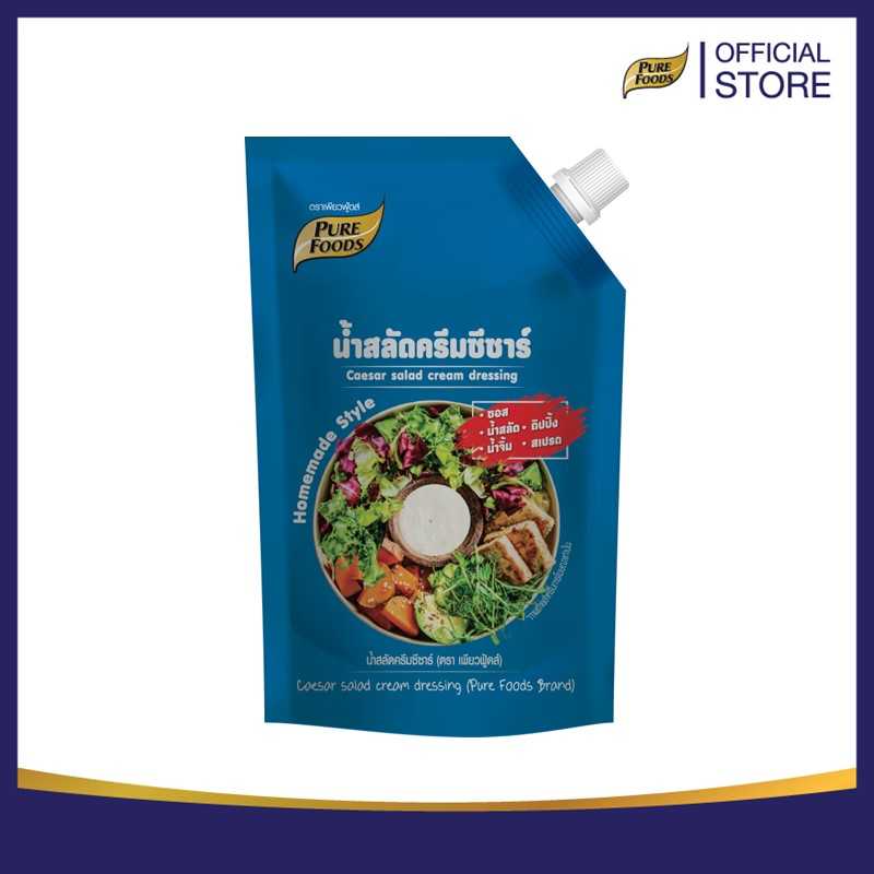 น้ำสลัดครีมซีซาร์ขนาด 380กรัม ปกติราคา 109.-  ลดเหลือ 89.-