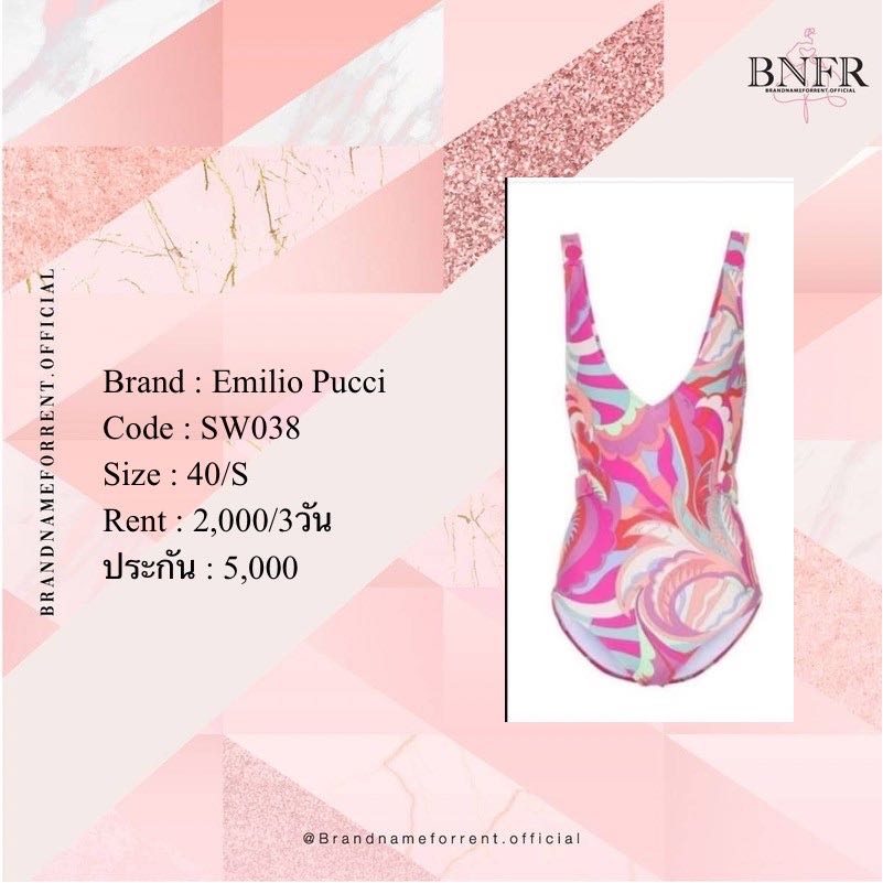 Emilio Pucci swimsuit 