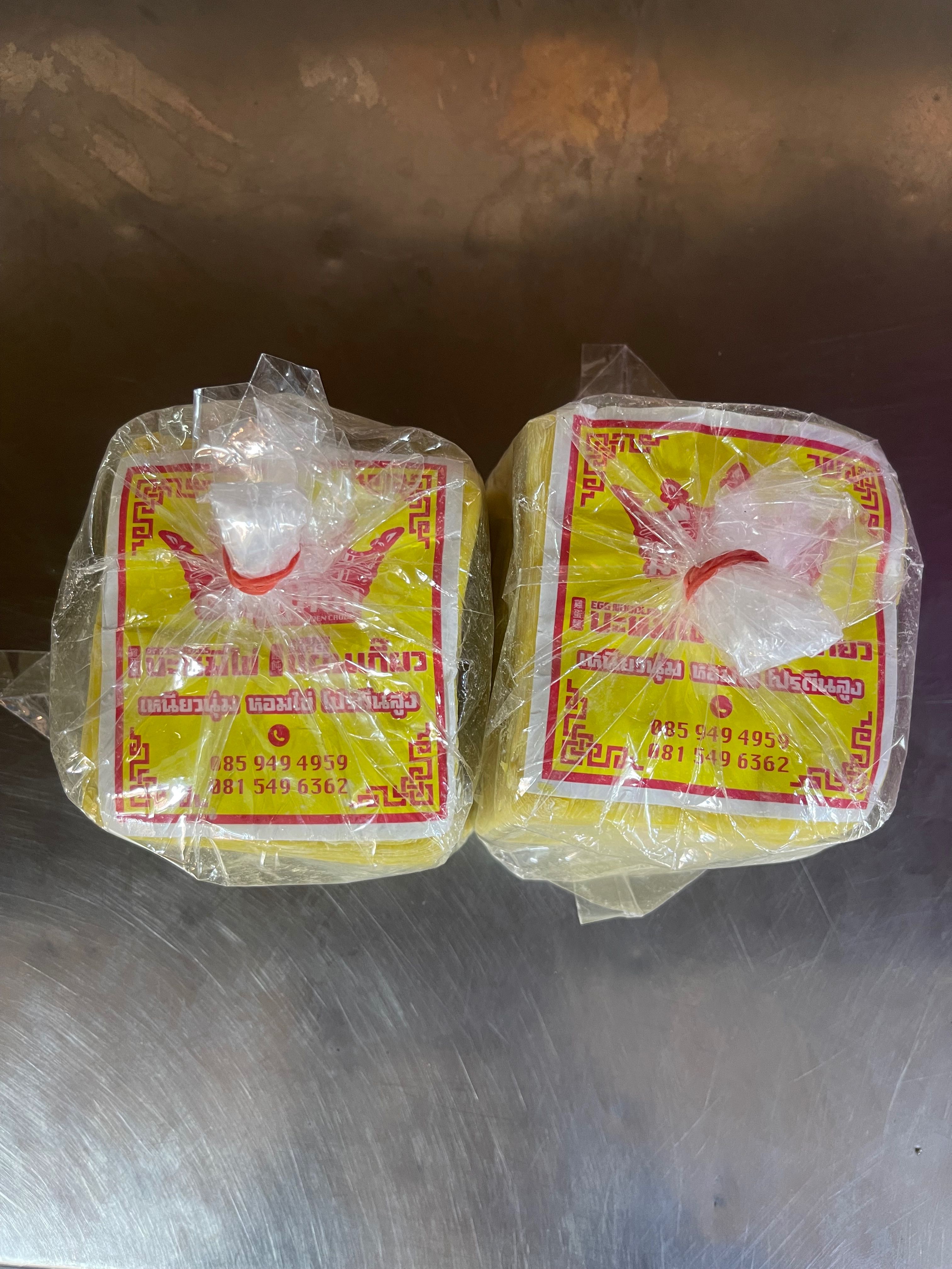 แผ่นเกี๊ยวบาง ตรามงกุฎทอง (ส่ง10+)