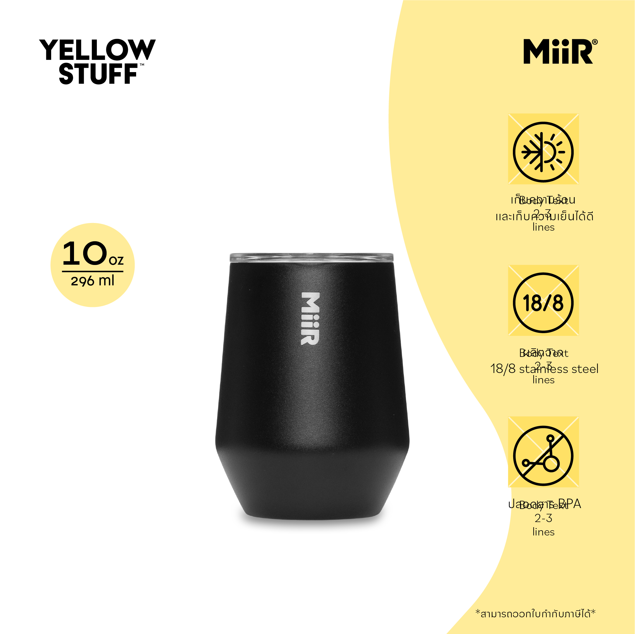 MiiR -  Wine Tumbler 10oz