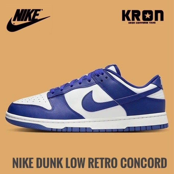 Nike Dunk Low Retro Concord