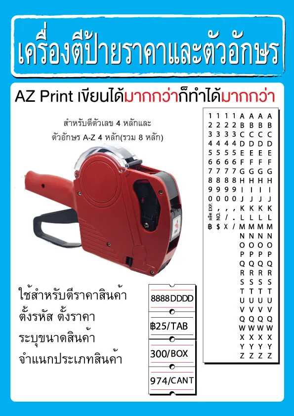 default