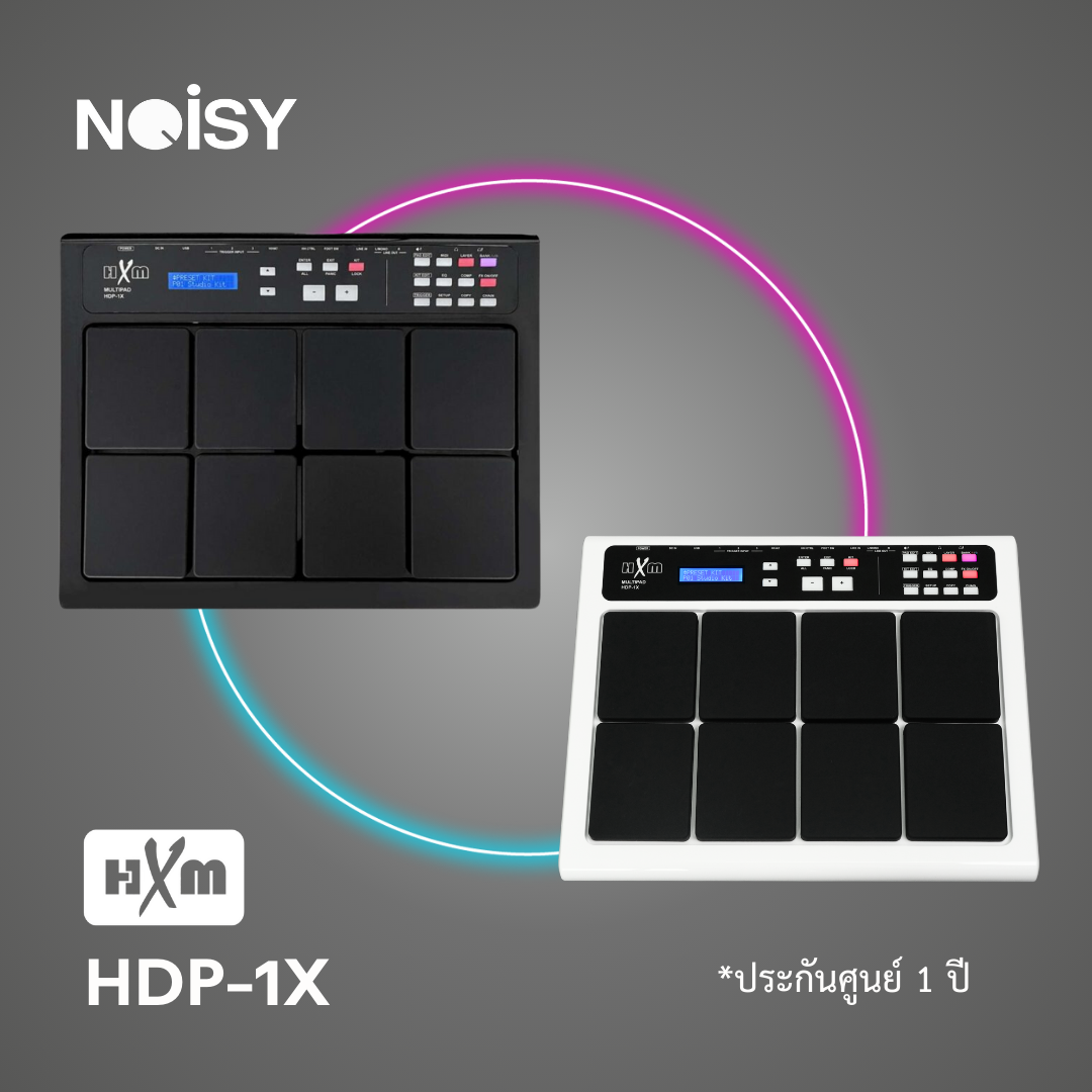 HXM HDP-1X แพดกลองไฟฟ้า พร้อมอุปกรณ์ครบชุด รับประกัน 1 ปี