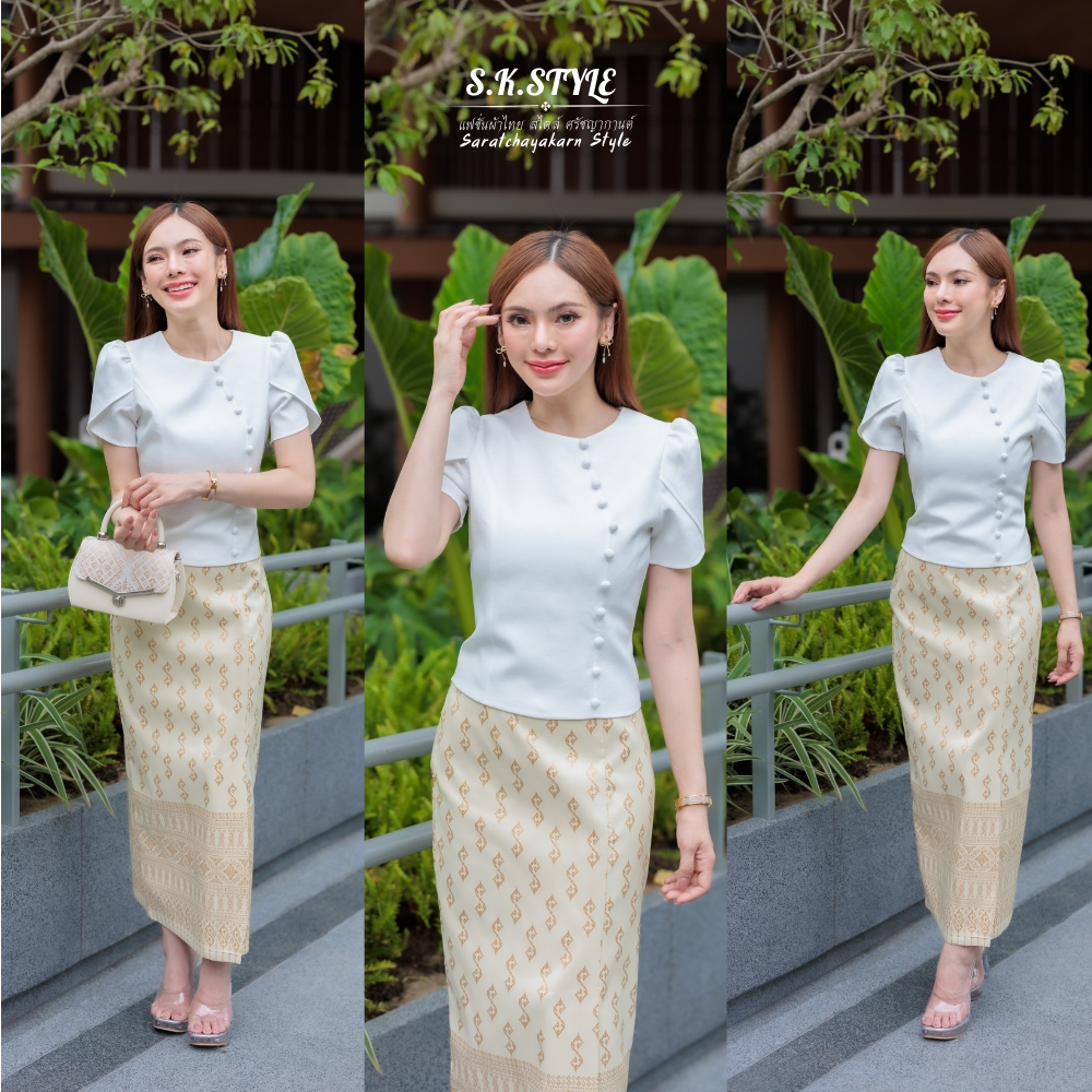 ผ้าถุงสำเร็จ ผ้าถุงงานป้ายสำเร็จซิปหลัง เนื้อฝ้ายฝ้ายทอลาย ลายขอพระราชทาน สีครีม อัดกาวทั้งผืน