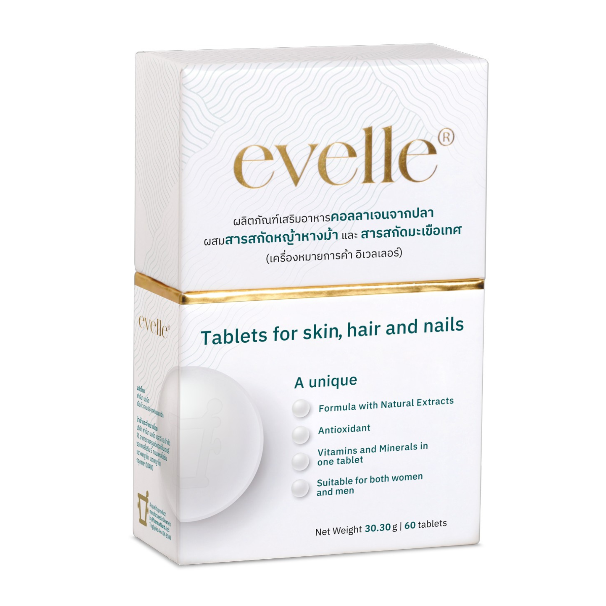 pharma nord evelle  ฟาร์มานอร์ดอีเวลล์ 60 tablets
