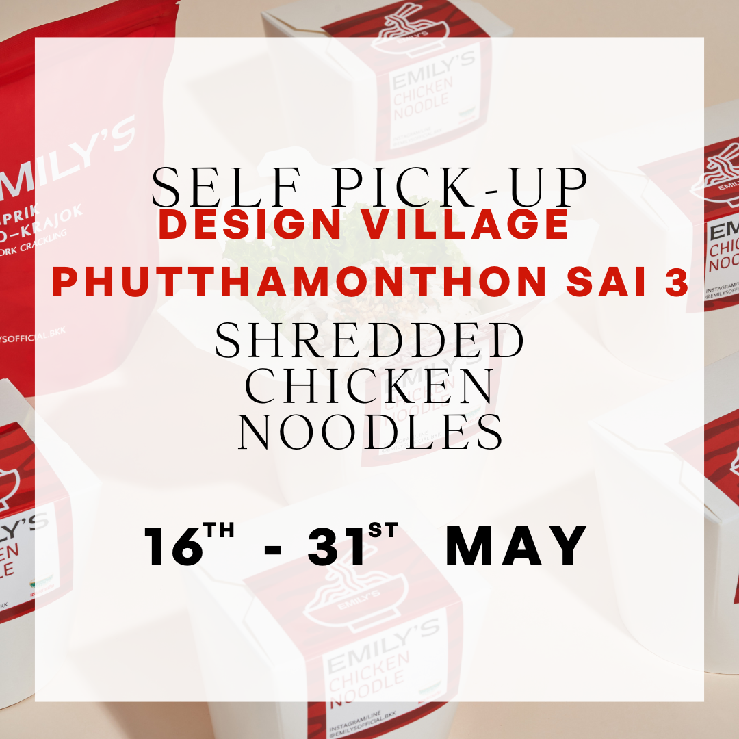 เส้นหมี่ไก่ฉีกDesign village Sai 3(รอบวันที่ 16-31พ.ค.) Shredded Chicken Noodle(Pick up 16-31st May)