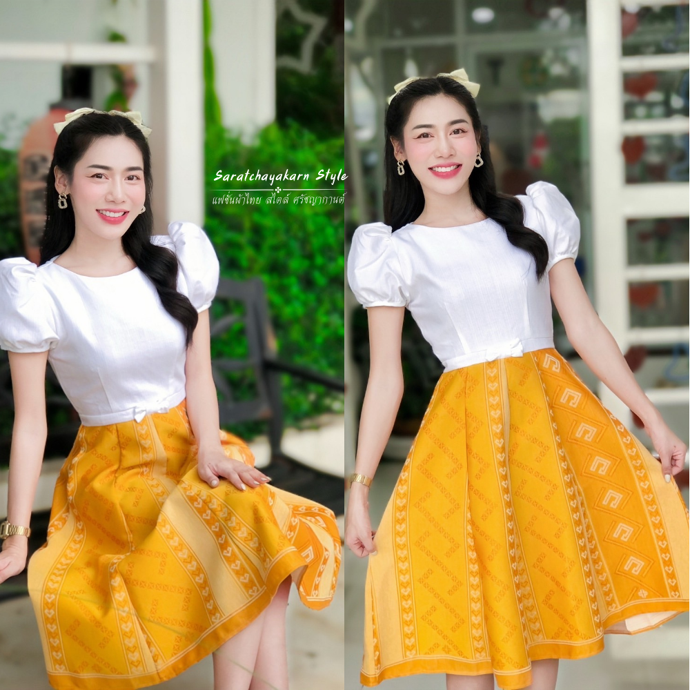 ชุดเดรสผ้าไทย ชุดเดรสผ้าทอลาย สีขาว เหลือง 💛กระโปรงบาน เอวสูง ใส่แล้วเข้ารูปเข้าทรง พรางหุ่นมากค่ะ