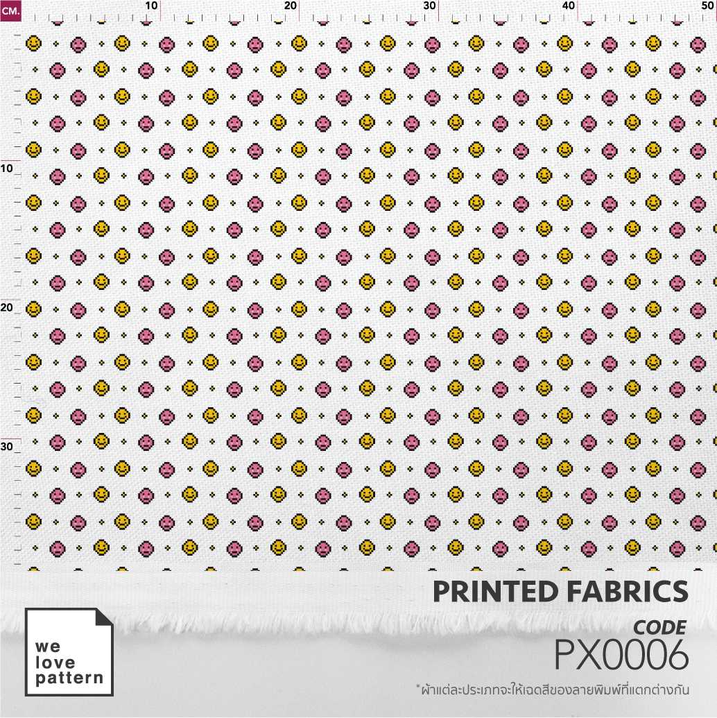 รหัสลาย : PX0006