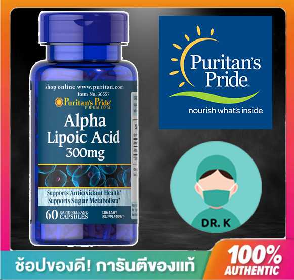 Puritan's Pride,ALA ,Alpha lipoic acid 300 mg ,60 Capsules, บำรุงผิว, ผิวขาวใส