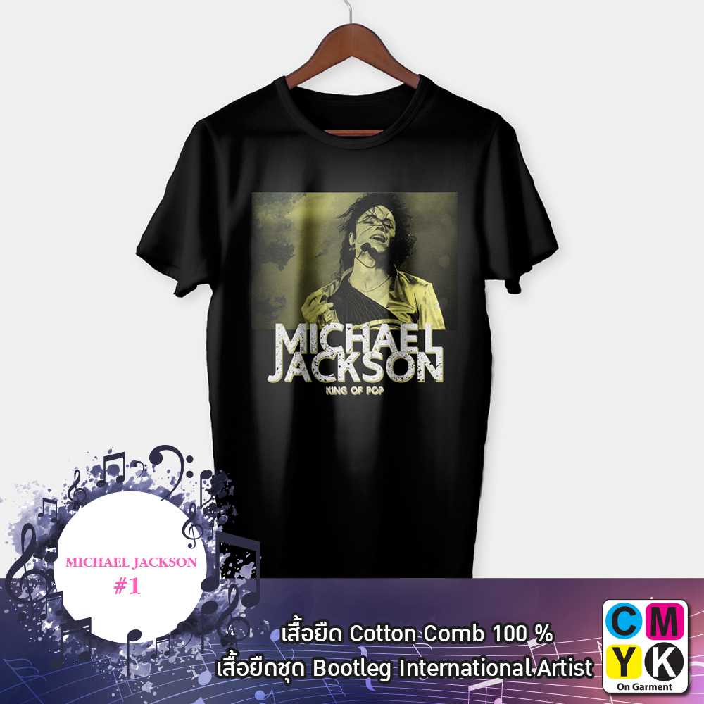 เสื้อยืด Michael Jackson Bootleg Tshirt  แฟนคลับ  Fanclub  FC  ไมเคิ้ล แจ็คสัน ศิลปิน  Artist 90'