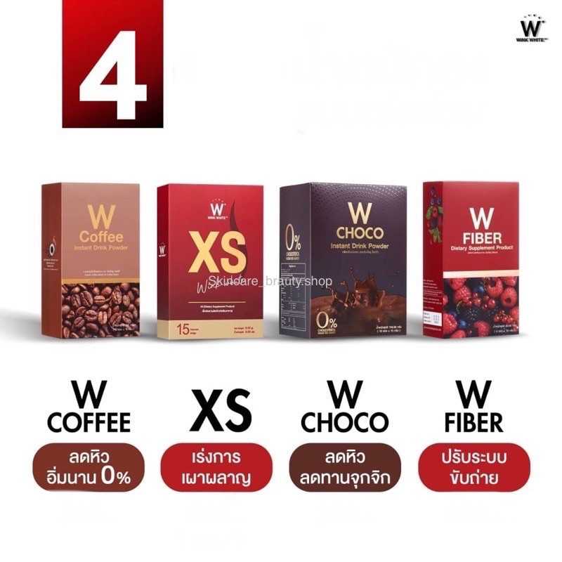 รวมมิตรแบรนด์ Wink White อาหารเสริมแบรนด์วิ้งไวท์ (มี 13 ตัวเลือก)