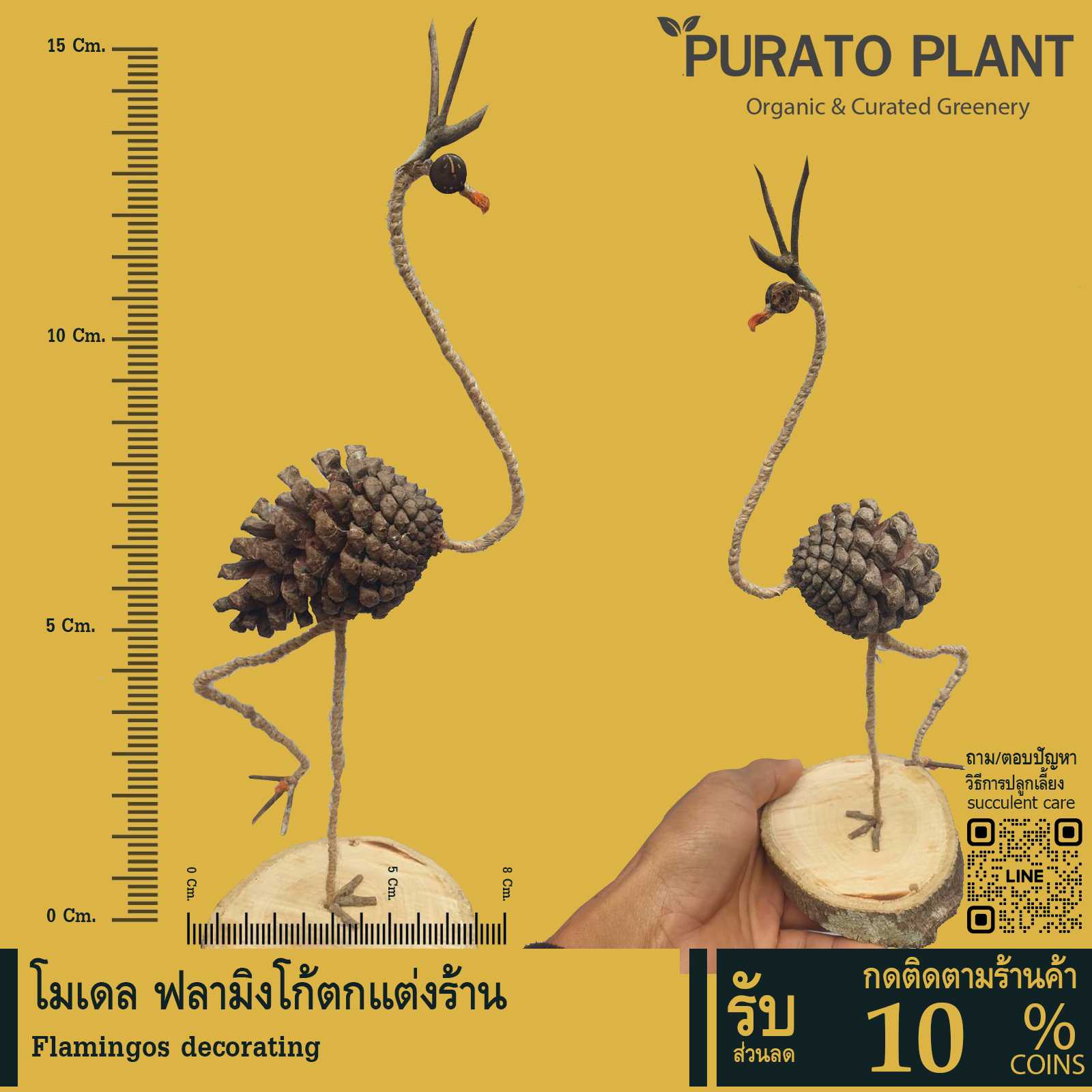 OurHome [พร้อมส่ง] ไม้ประดับสัตว์ wooden animal ornament ตกแต่งบ้าน ตกแต่งร้านคาเฟ่ home decoration