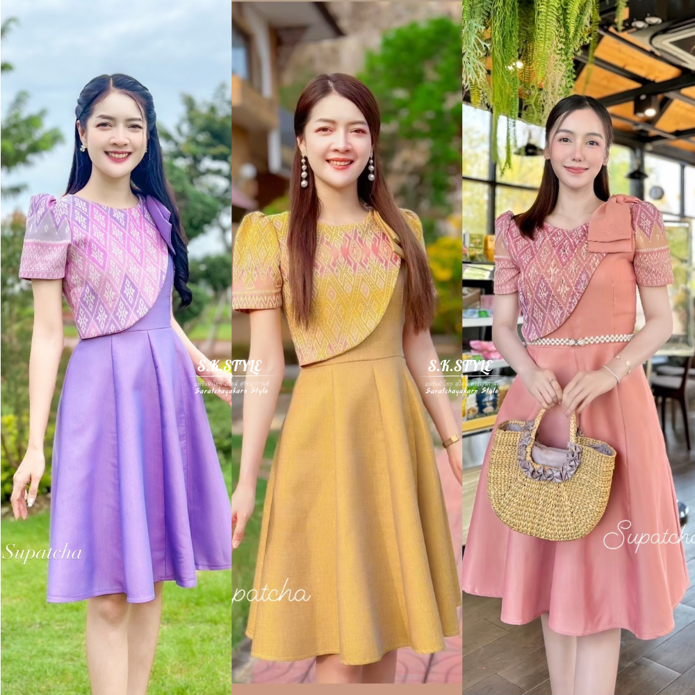 ชุดเดรสผ้าไทย ชุดเดรสผ้าทอลาย งานแต่งกั๊กเฉียง โบว์ไหล่ กระโปรงทรงย้วย ซิปซ่อนหลัง อัดกาวทั้งชุด